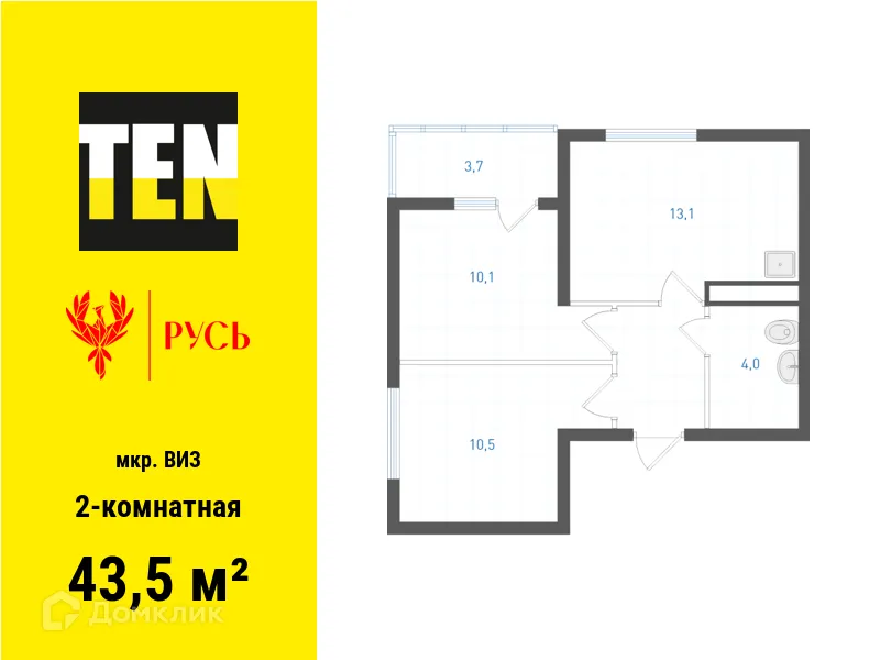 Фото квартиры в ЖК Русь