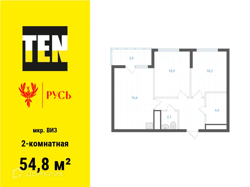 Фото квартиры в ЖК Русь