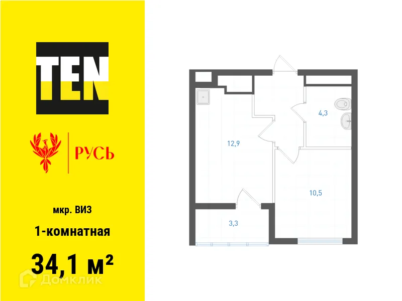 Фото квартиры в ЖК Русь