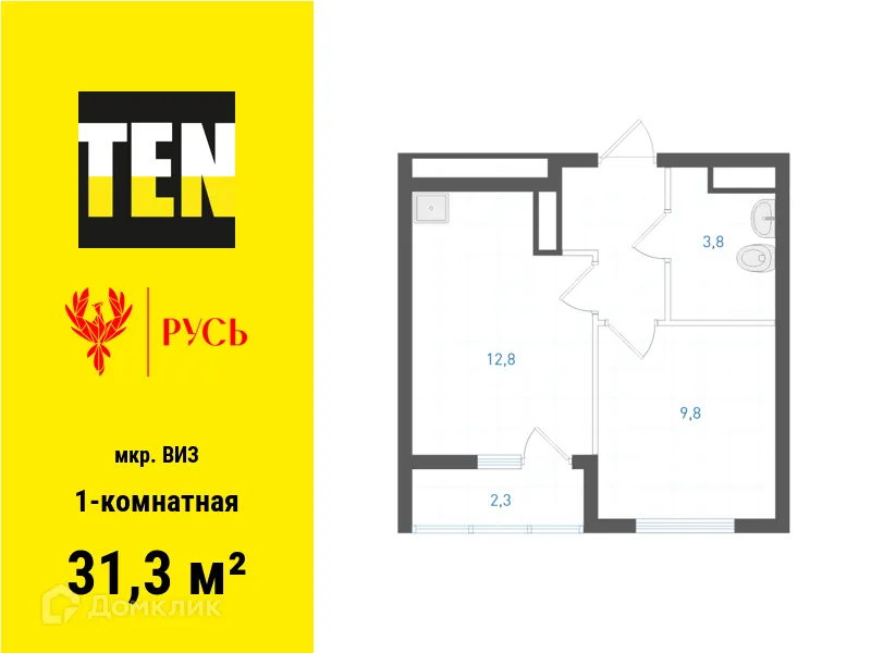 Фото квартиры в ЖК Русь