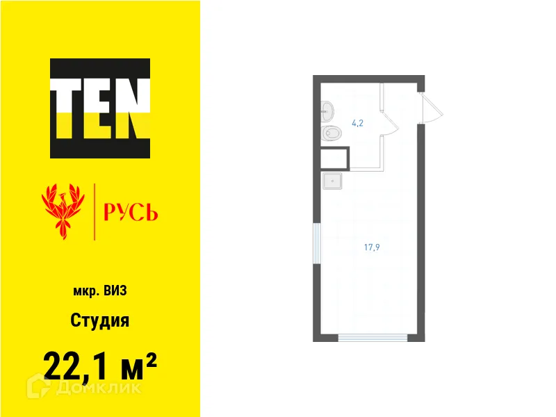 Фото квартиры в ЖК Русь