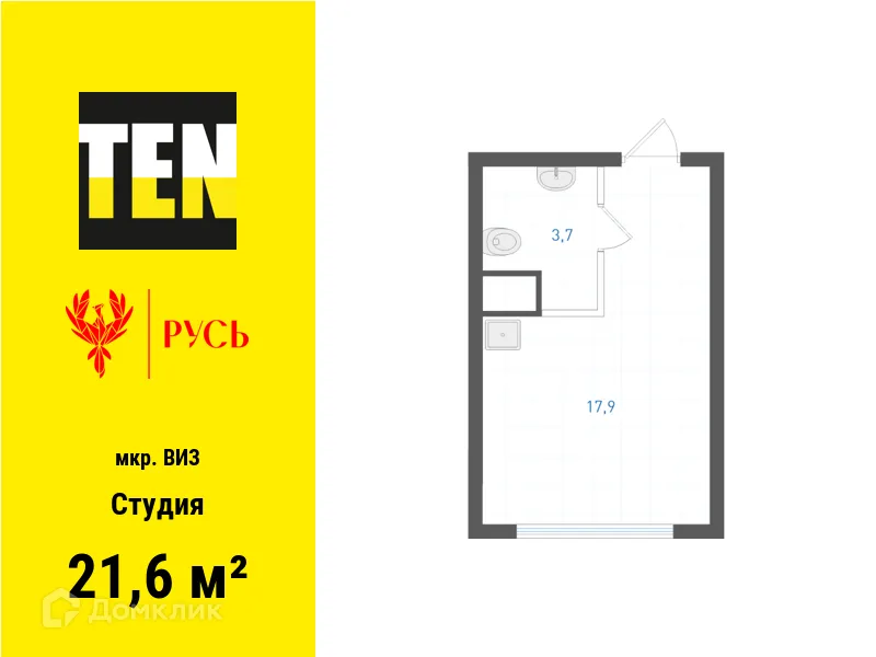 Фото квартиры в ЖК Русь