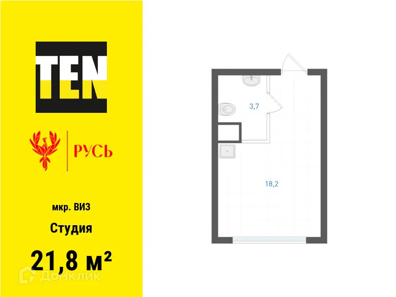 Фото квартиры в ЖК Русь