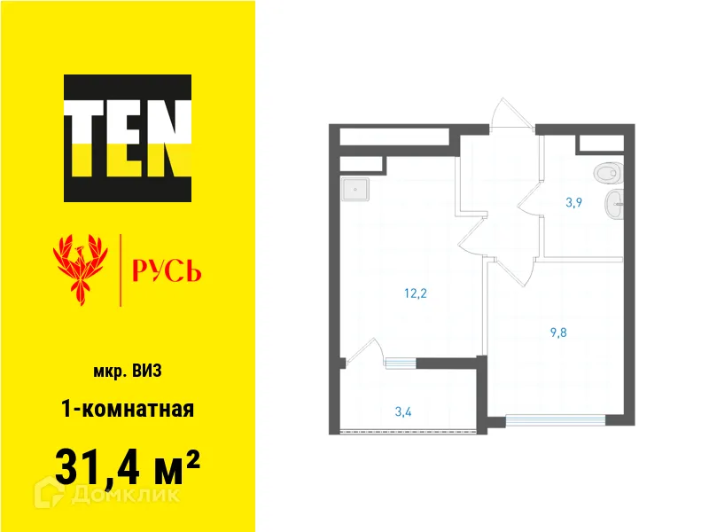 Фото квартиры в ЖК Русь