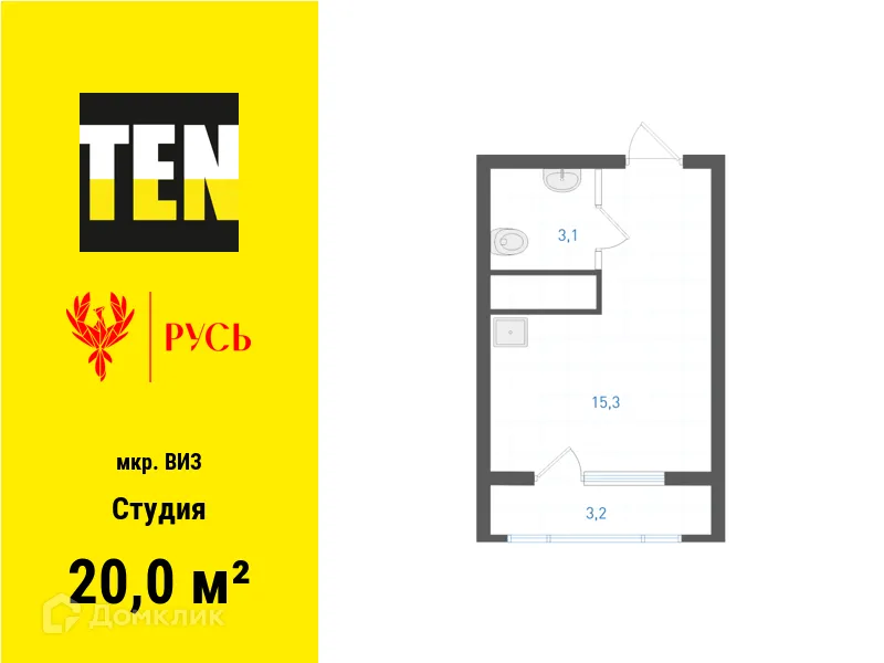 Фото квартиры в ЖК Русь