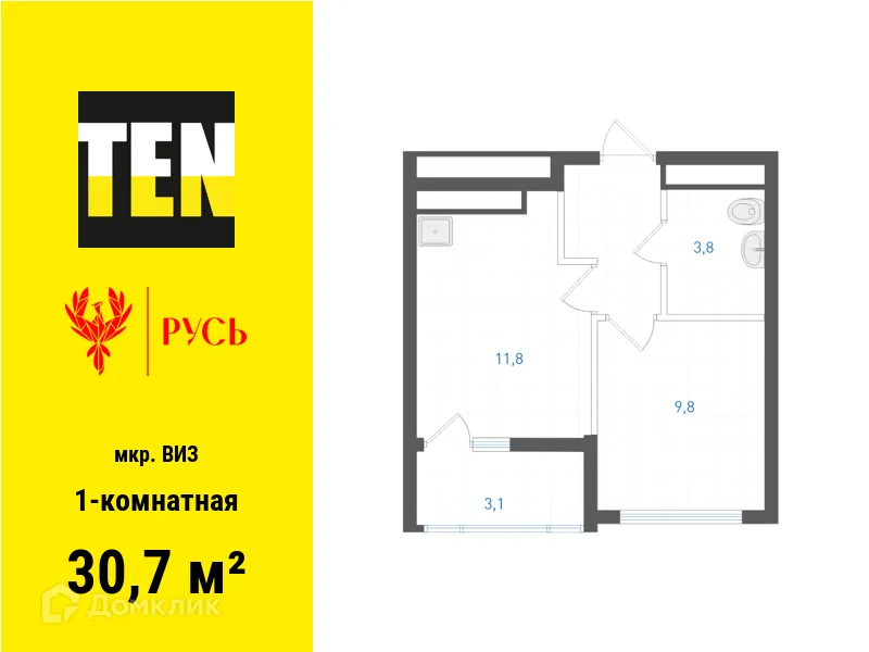 Фото квартиры в ЖК Русь