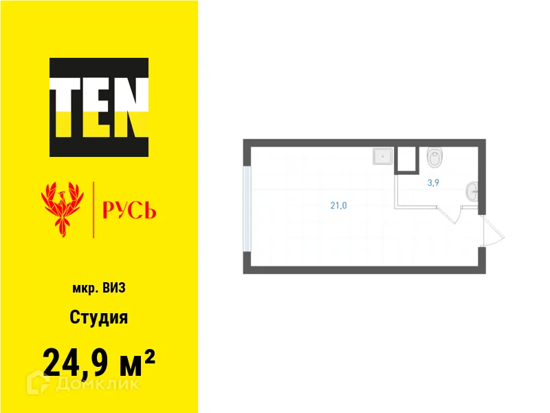 Фото квартиры в ЖК Русь