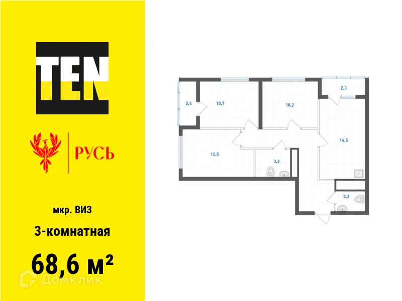Фото квартиры в ЖК Русь