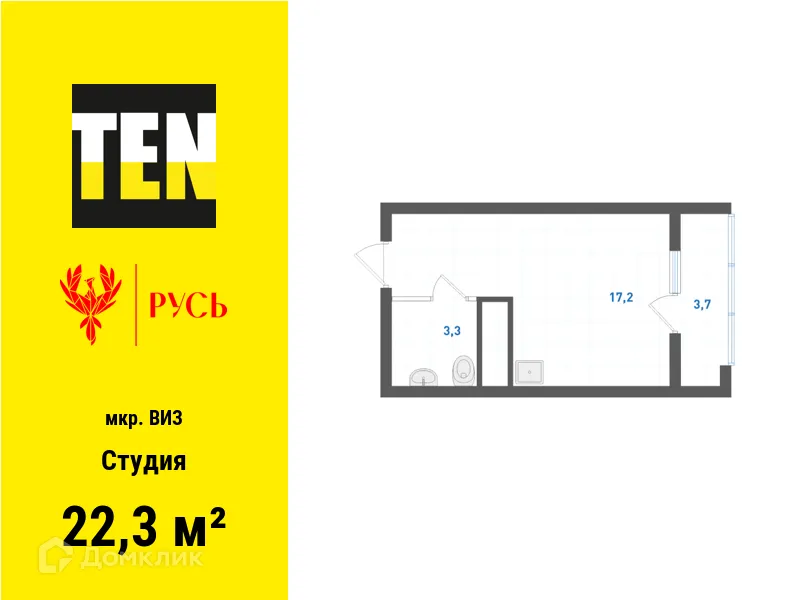 Фото квартиры в ЖК Русь