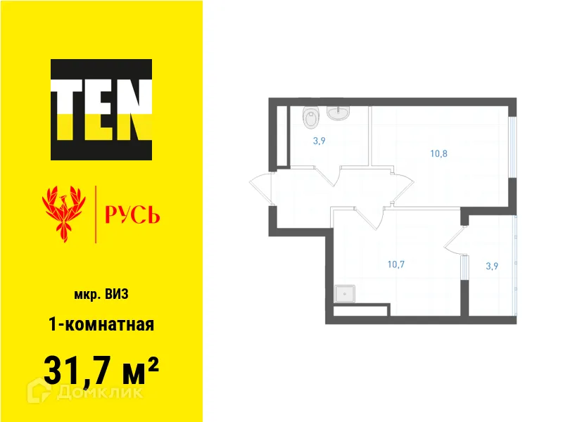 Фото квартиры в ЖК Русь