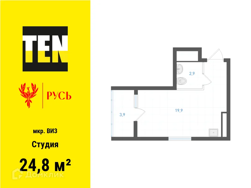 Фото квартиры в ЖК Русь