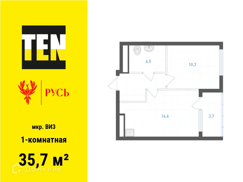Фото квартиры в ЖК Русь