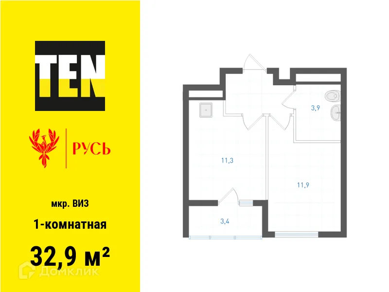 Фото квартиры в ЖК Русь