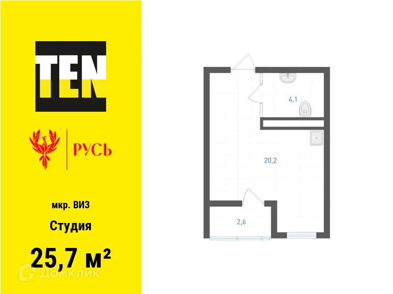 Фото квартиры в ЖК Русь