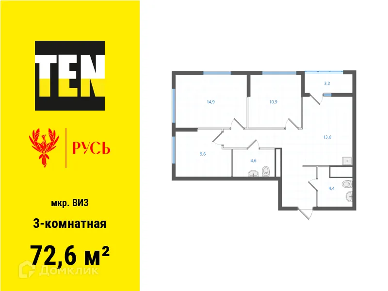 Фото квартиры в ЖК Русь