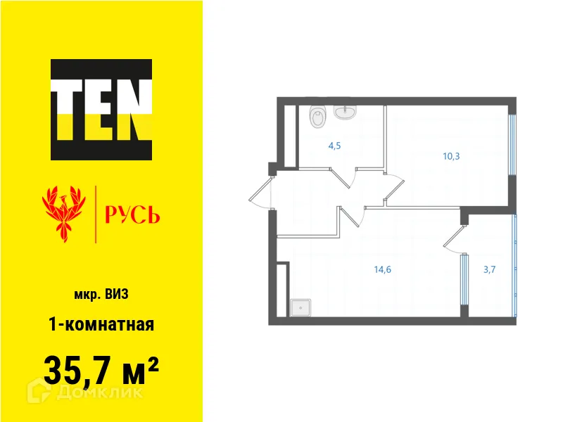 Фото квартиры в ЖК Русь