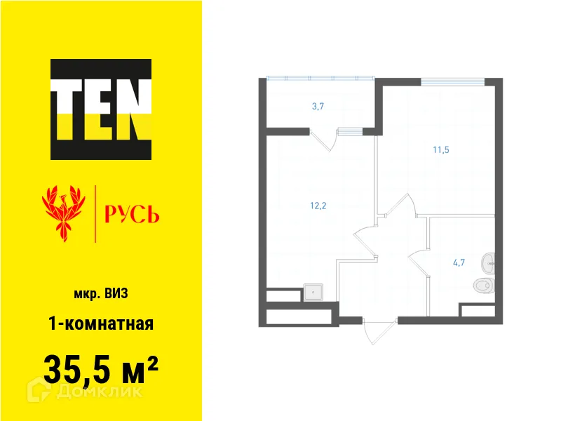 Фото квартиры в ЖК Русь