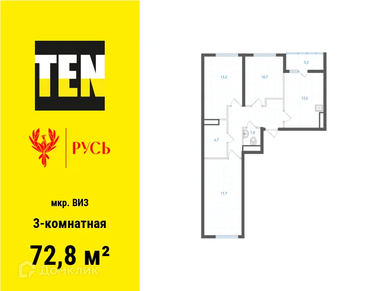 Фото квартиры в ЖК Русь