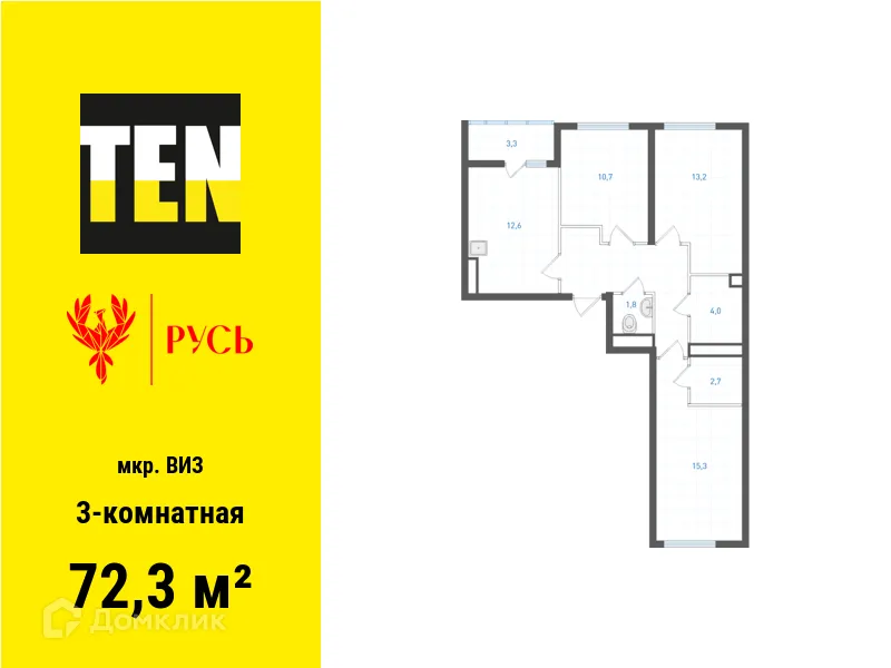 Фото квартиры в ЖК Русь