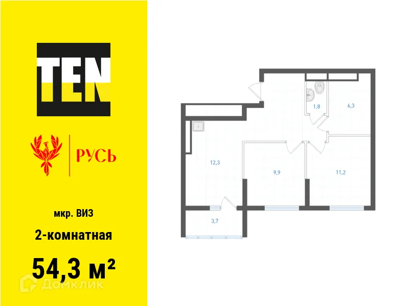 Фото квартиры в ЖК Русь