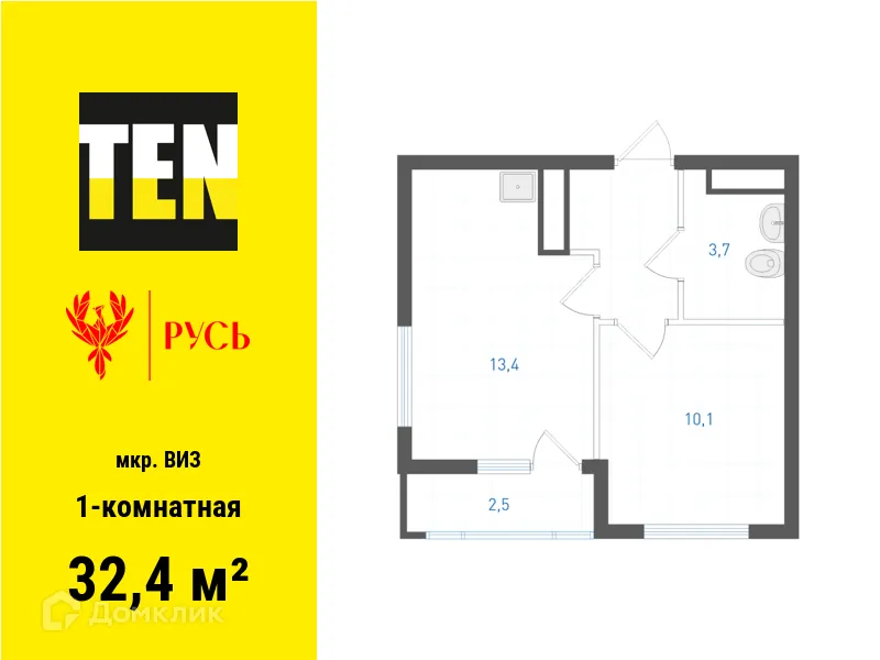 Фото квартиры в ЖК Русь