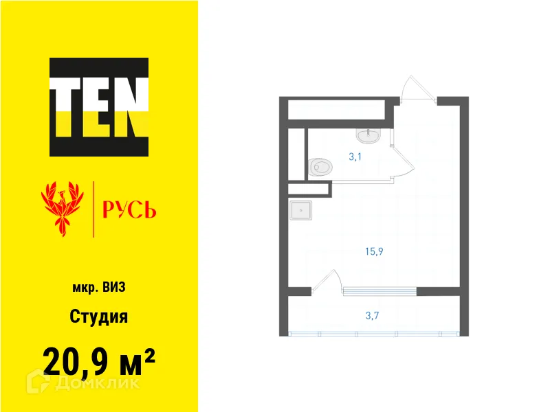 Фото квартиры в ЖК Русь