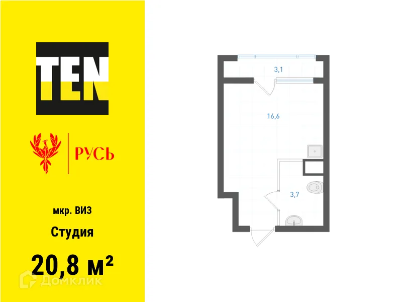 Фото квартиры в ЖК Русь