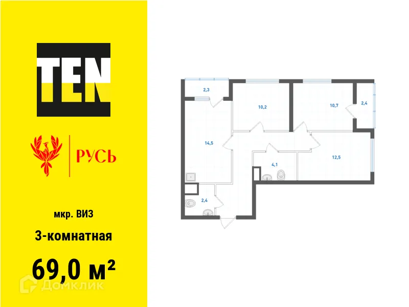 Фото квартиры в ЖК Русь