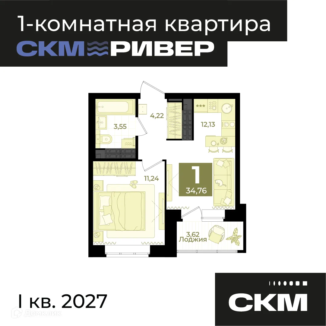 Фото квартиры в ЖК СКМ Ривер