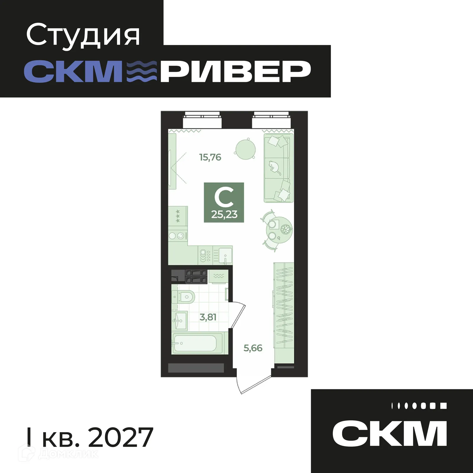 Фото квартиры в ЖК СКМ Ривер