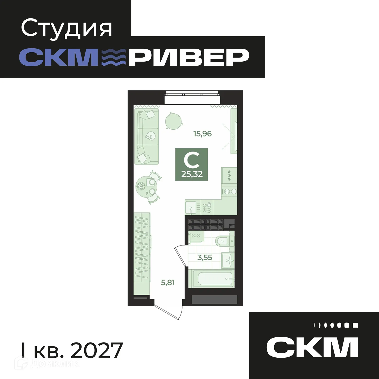 Фото квартиры в ЖК СКМ Ривер