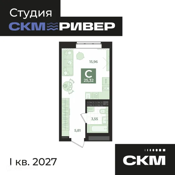 Студия квартиры в Екатеринбурге новостройки