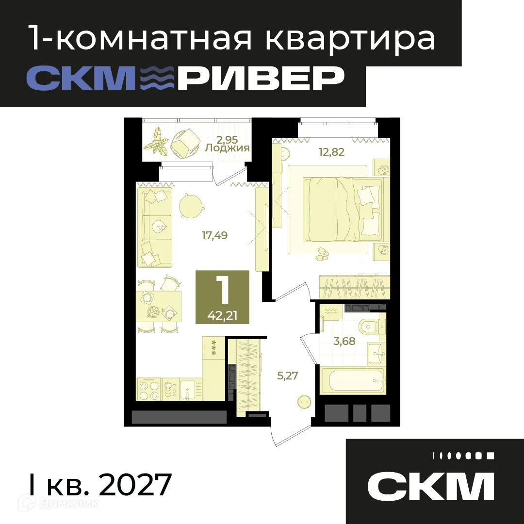 Фото квартиры в ЖК СКМ Ривер