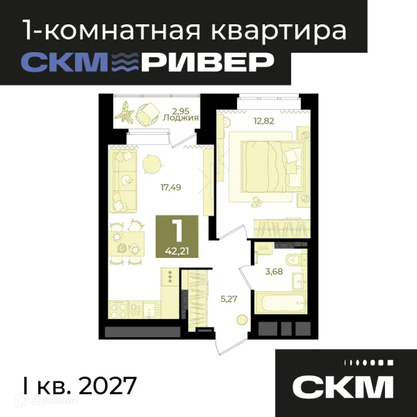 1 комн. квартиры в Екатеринбурге новостройки