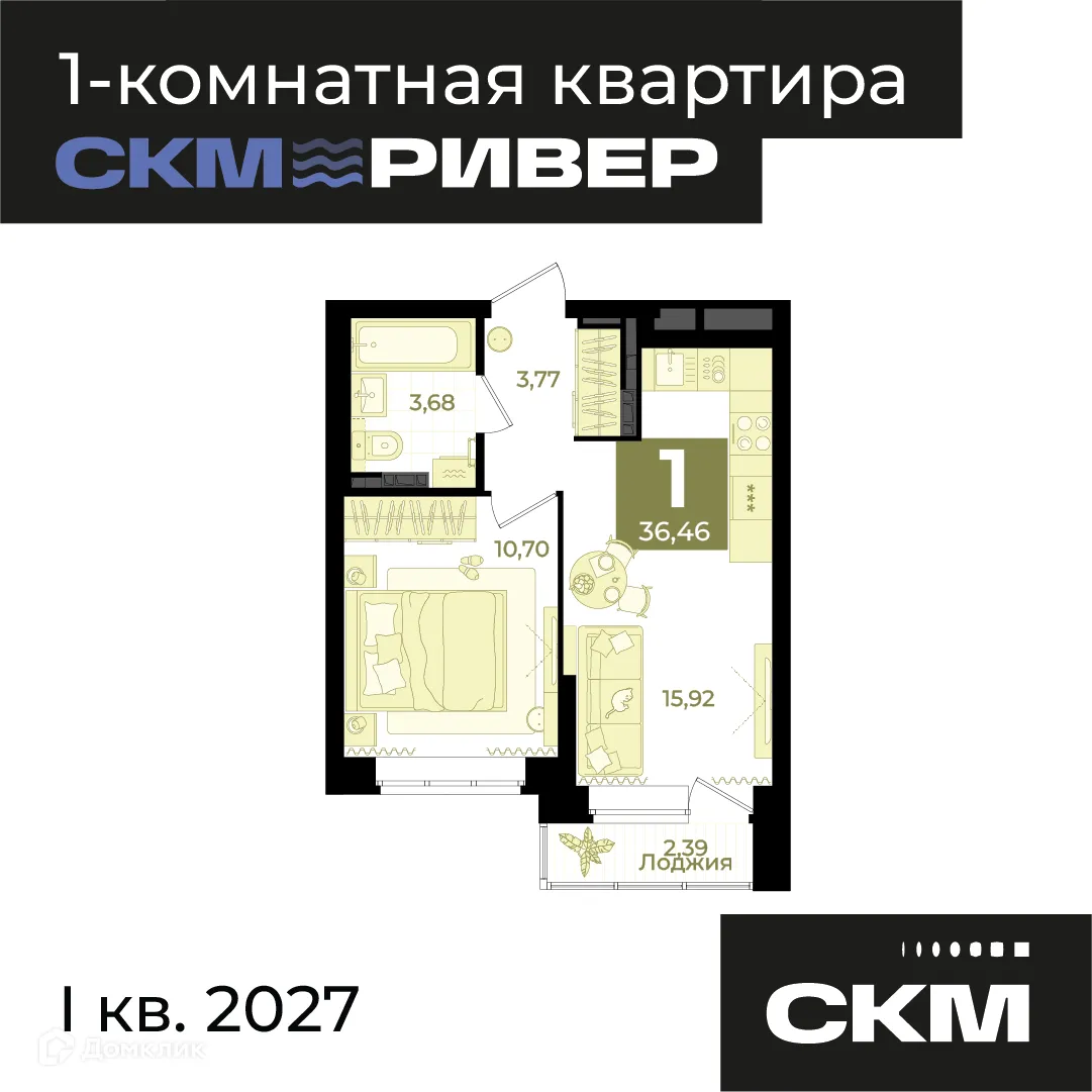 Фото квартиры в ЖК СКМ Ривер