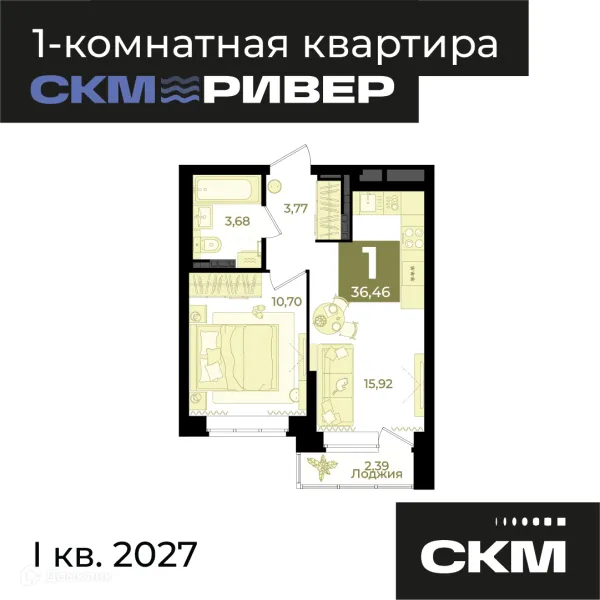 1 комн. квартиры в Екатеринбурге новостройки