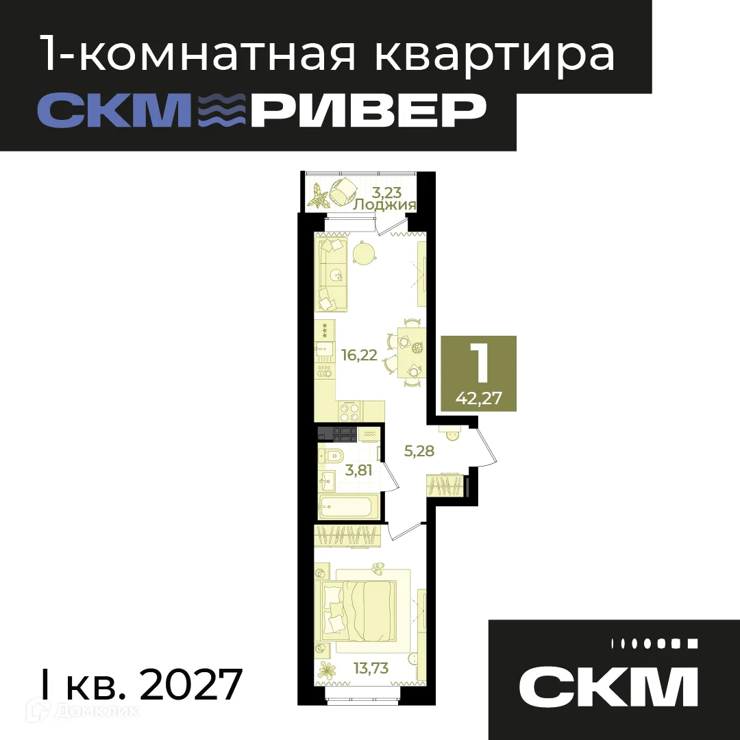 Фото квартиры в ЖК СКМ Ривер