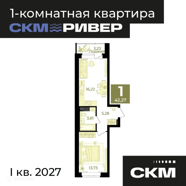 1 комн. квартиры в Екатеринбурге новостройки