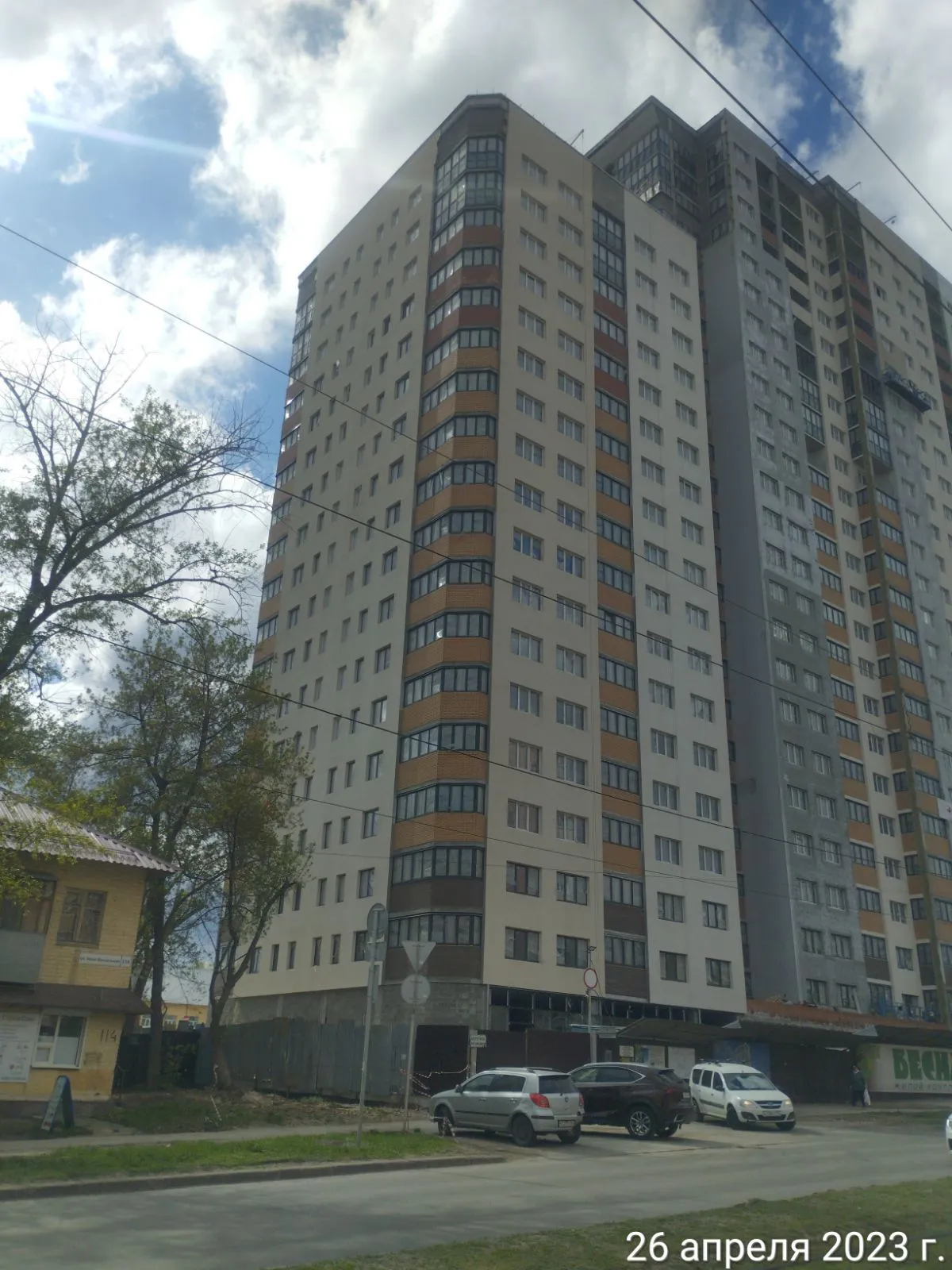 ЖК "Весна" ход строительства