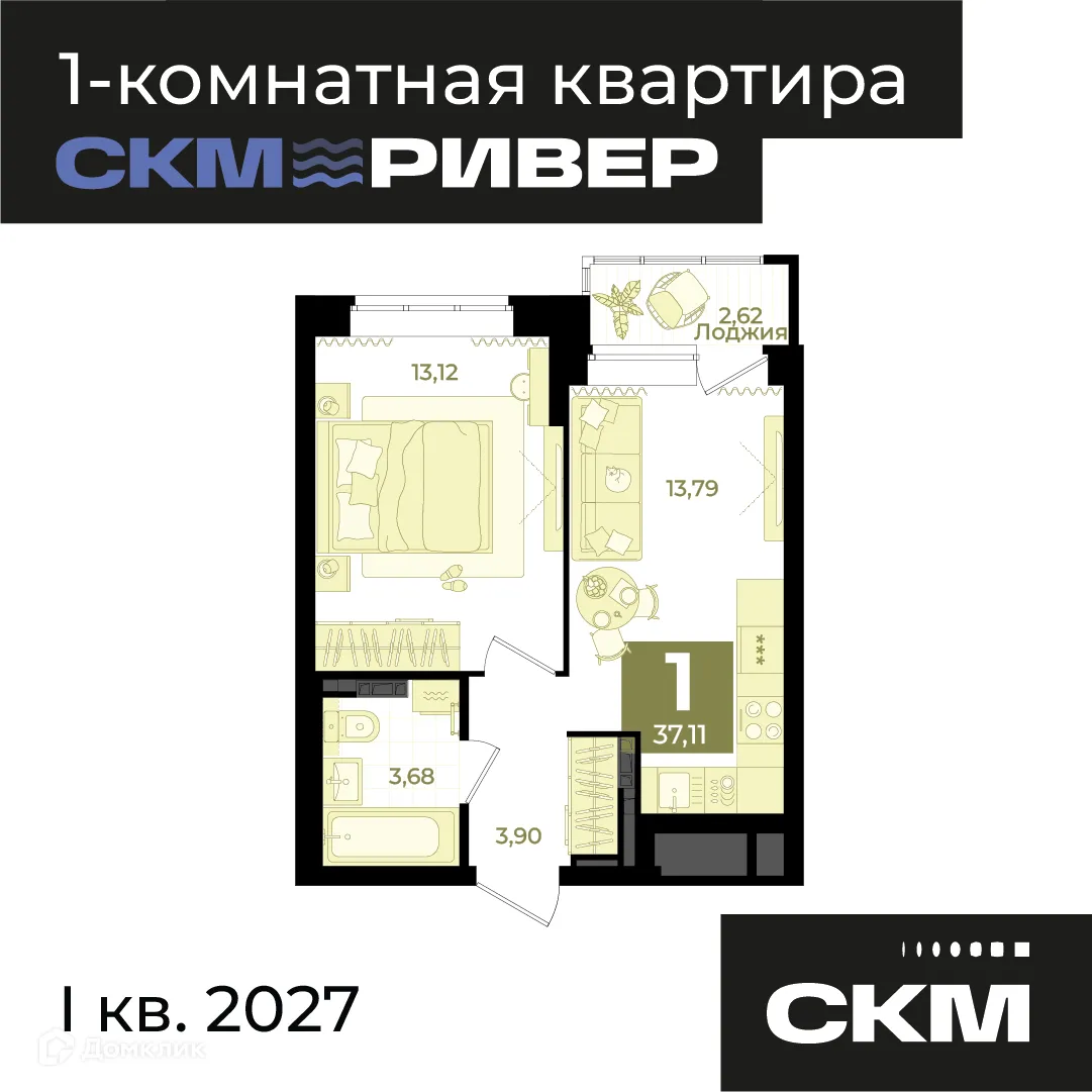 Фото квартиры в ЖК СКМ Ривер