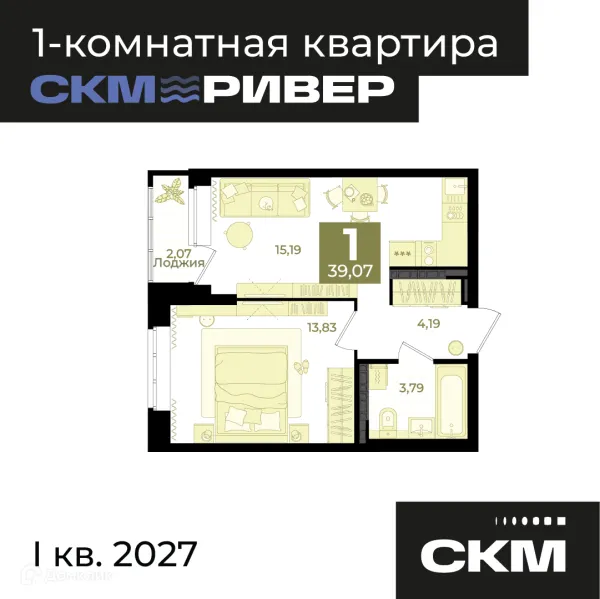 1 комн. квартиры в Екатеринбурге новостройки