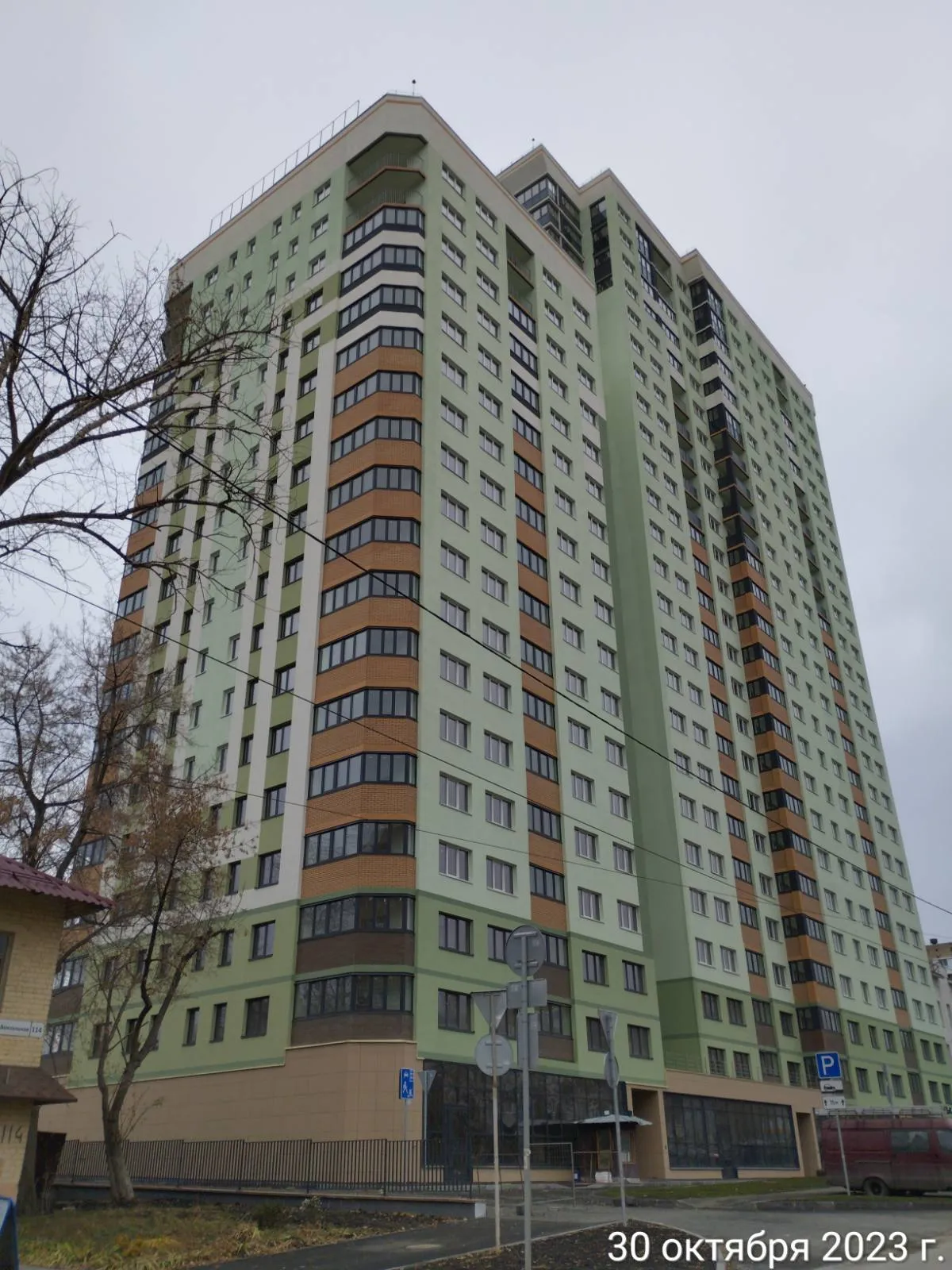 ЖК "Весна" ход строительства