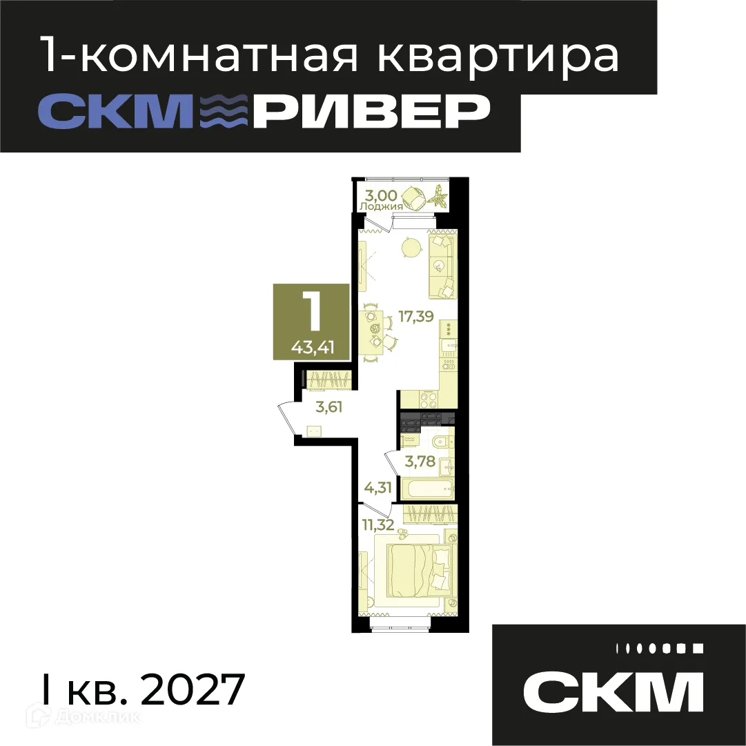 Фото квартиры в ЖК СКМ Ривер