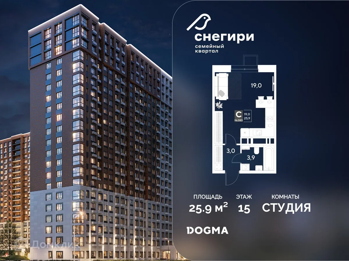 Фото квартиры в ЖК Снегири