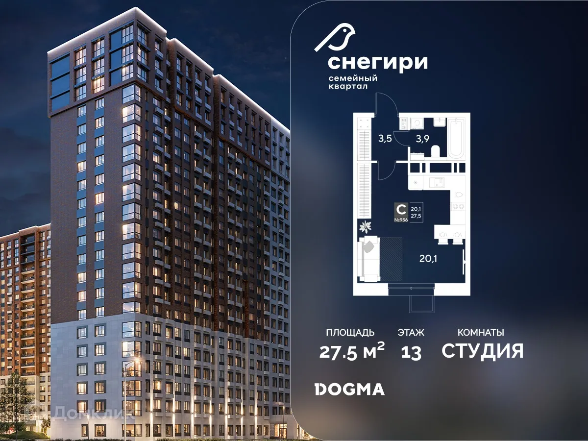 Фото квартиры в ЖК Снегири