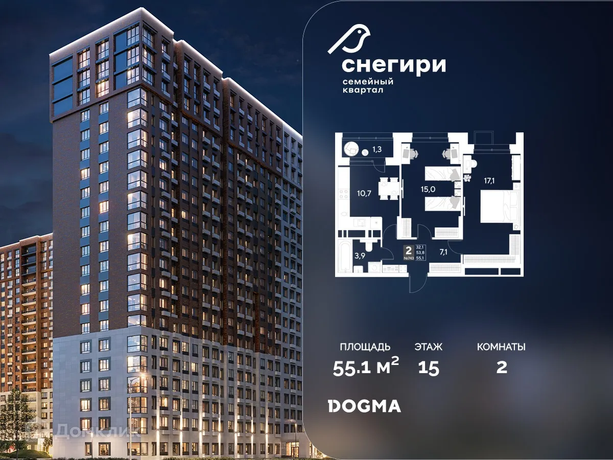 Фото квартиры в ЖК Снегири