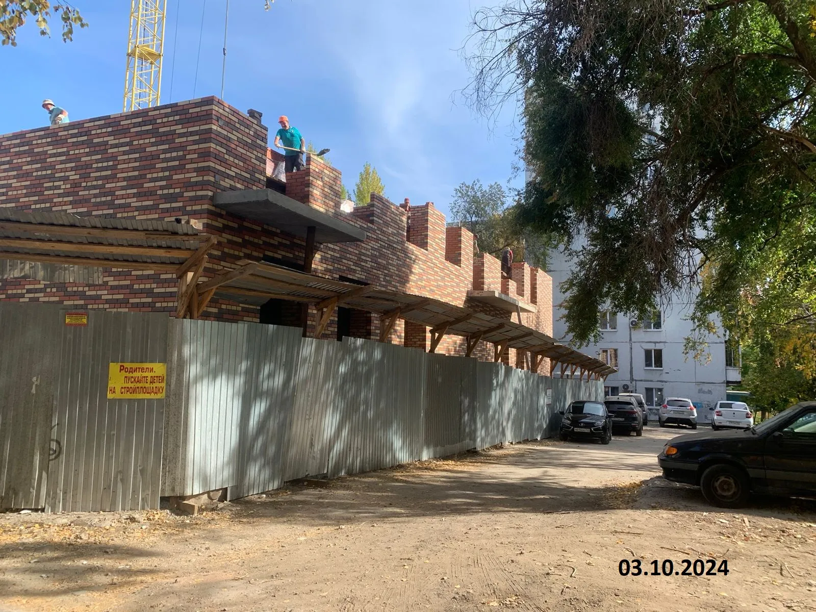 ЖК Дом у озера ход строительства