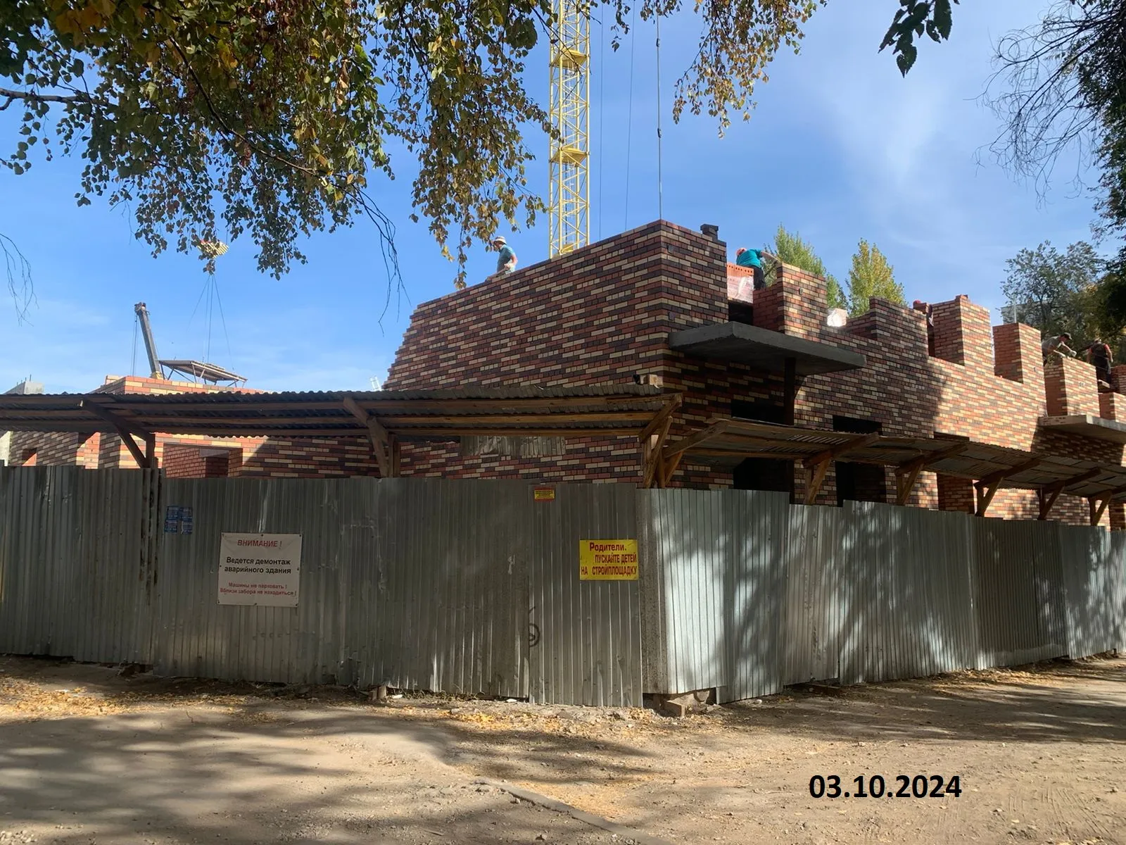 ЖК Дом у озера ход строительства