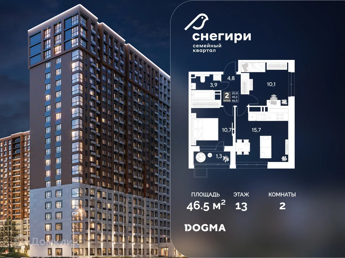 Фото квартиры в ЖК Снегири