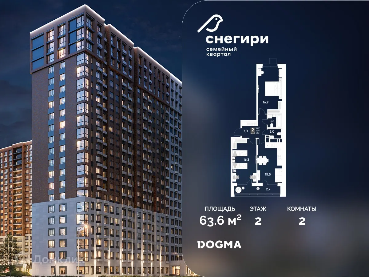 Фото квартиры в ЖК Снегири